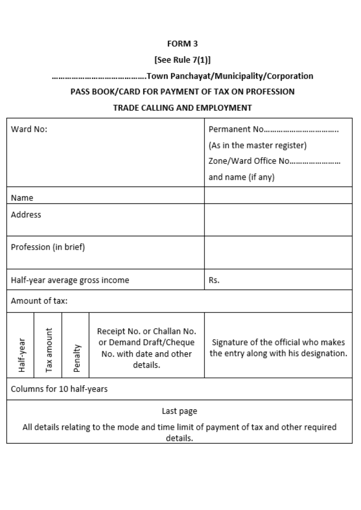 Form 3: Tamil Nadu Professional Tax