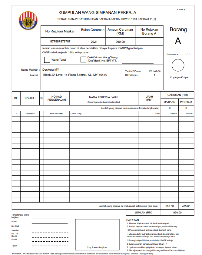 Epf contribution table 2022 pdf